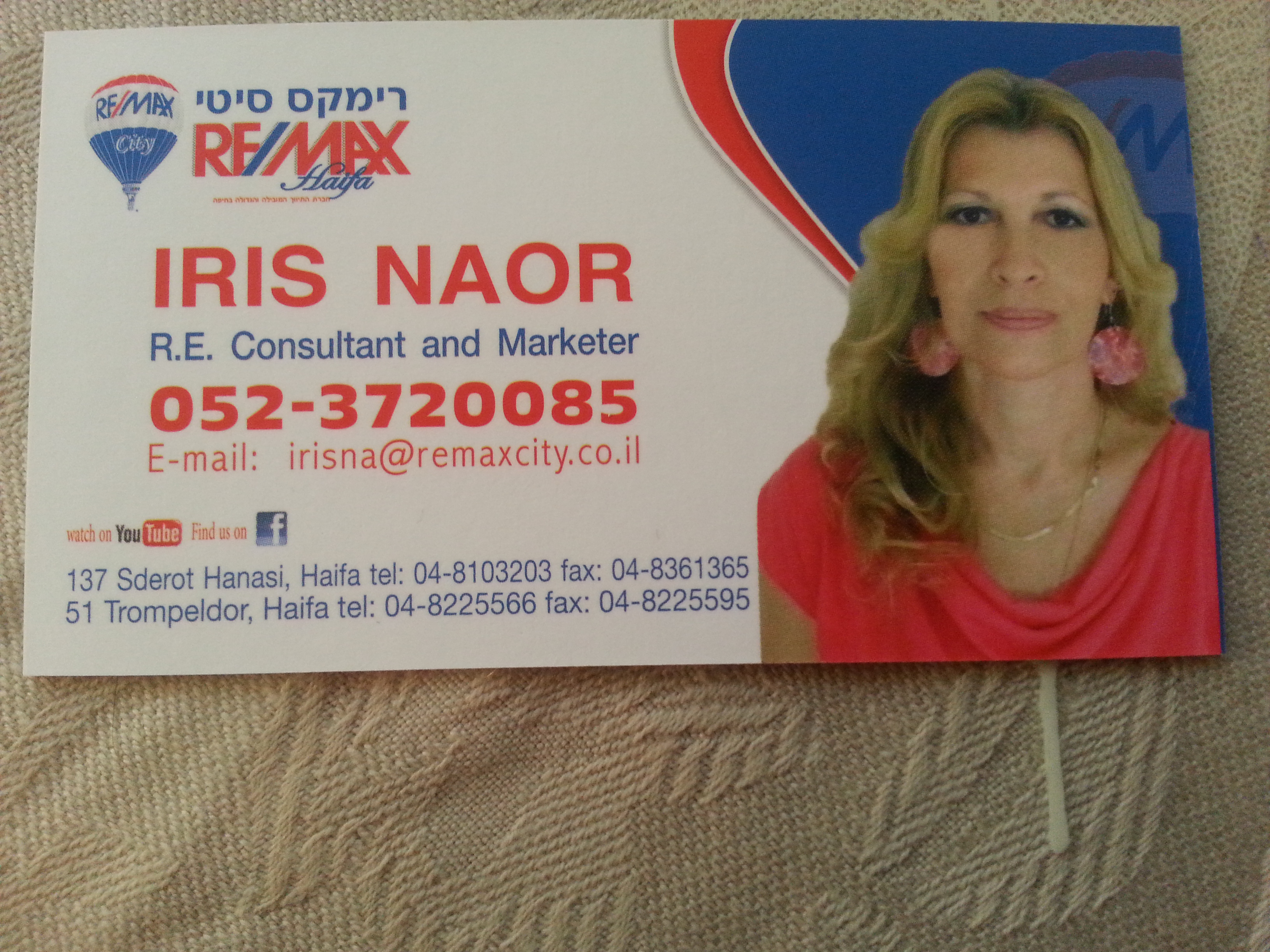 רימקסיטי