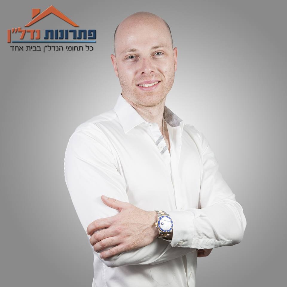 פתרונות נדל"ן