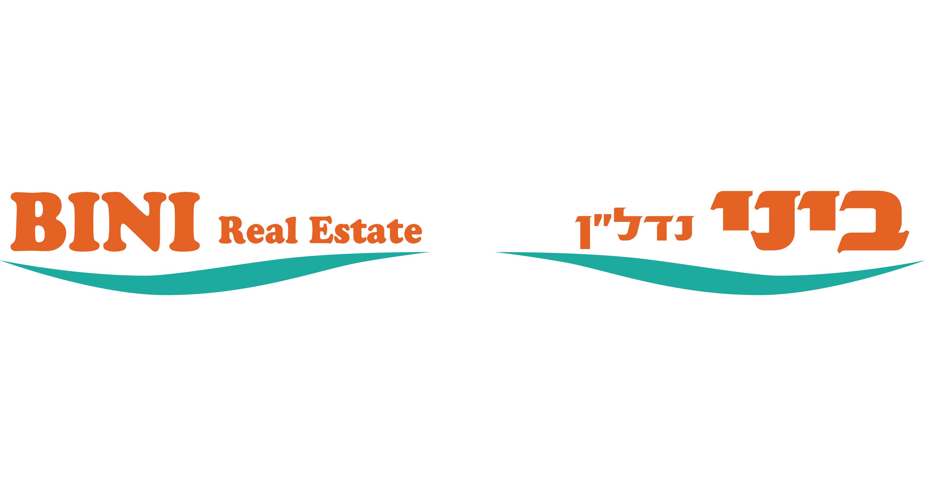 BINI נדל