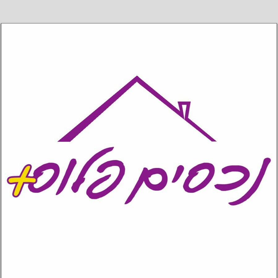 נכסים פלוס