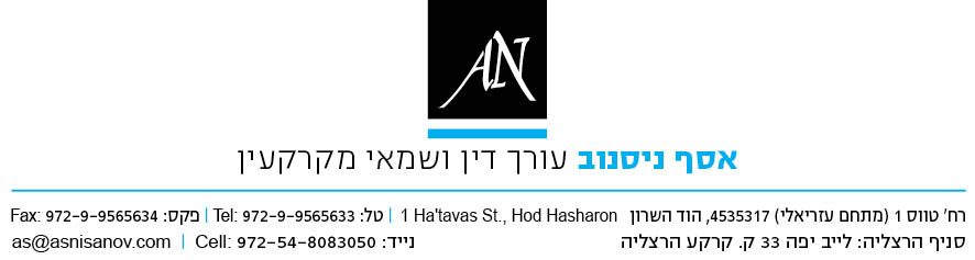 אומדן יזמות 