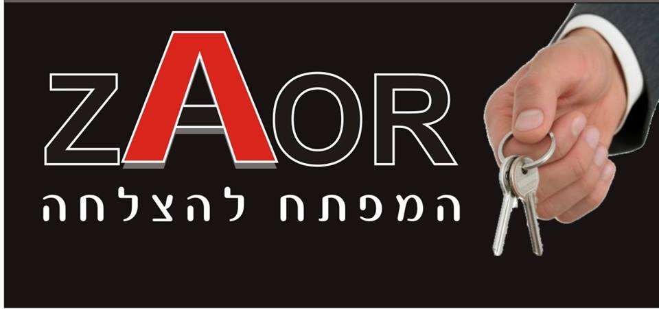 זאור נכסים והשקעות