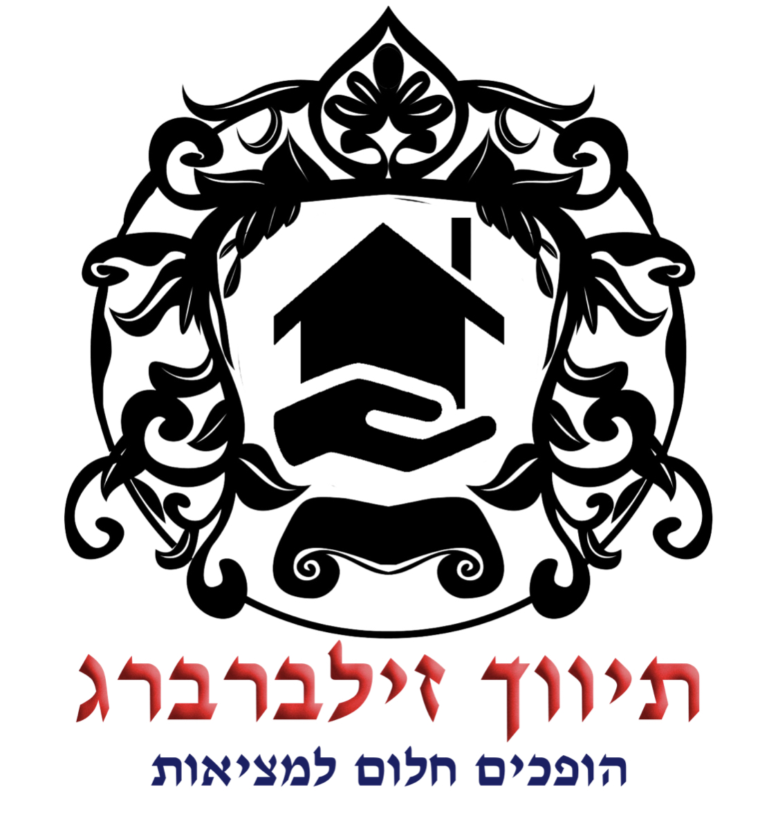 תיווך זילברברג