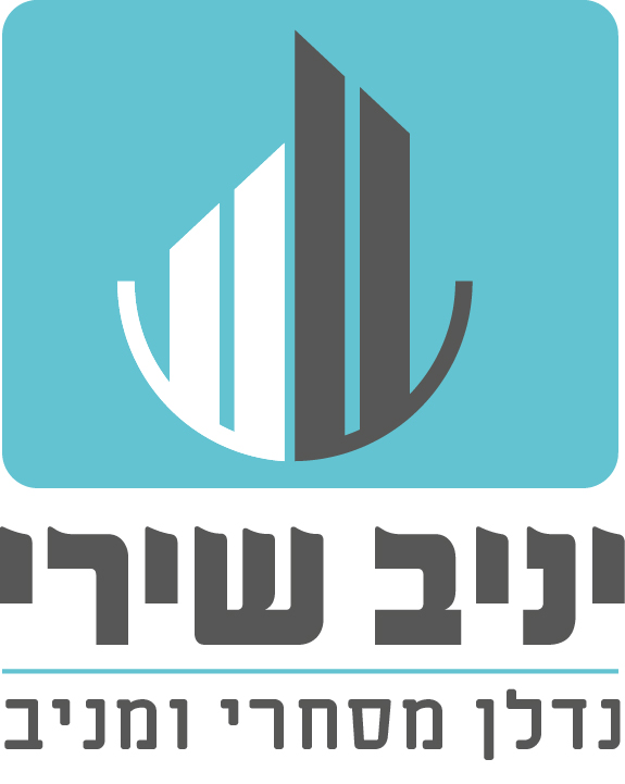 יניב שירי נדלן מסחרי ומניב