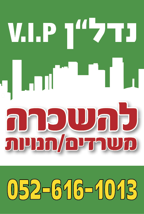נדל