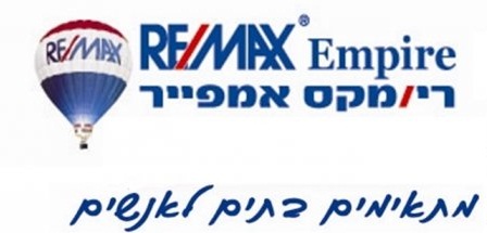 רימקס אמפייר