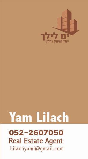 ים לילך תיווך נדלן