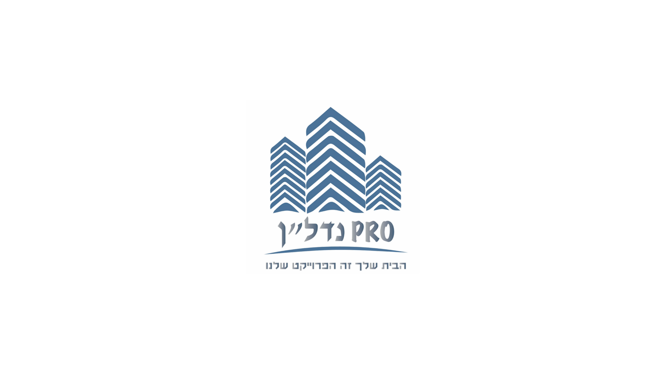 פרו נדל