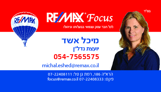 רימקס