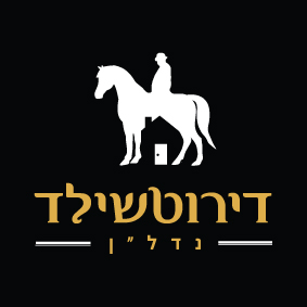 דירוטשילד נדל"ן