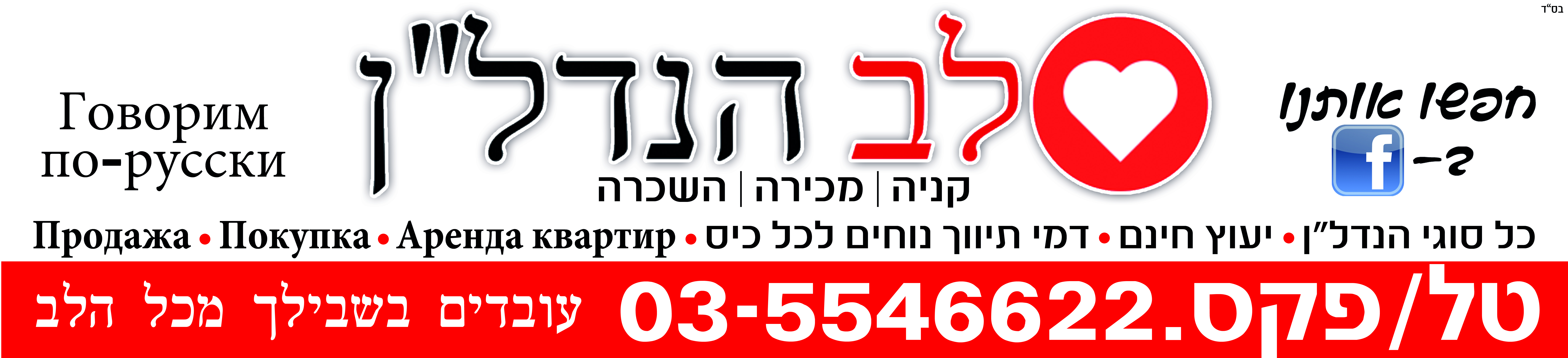 ציון חלביה