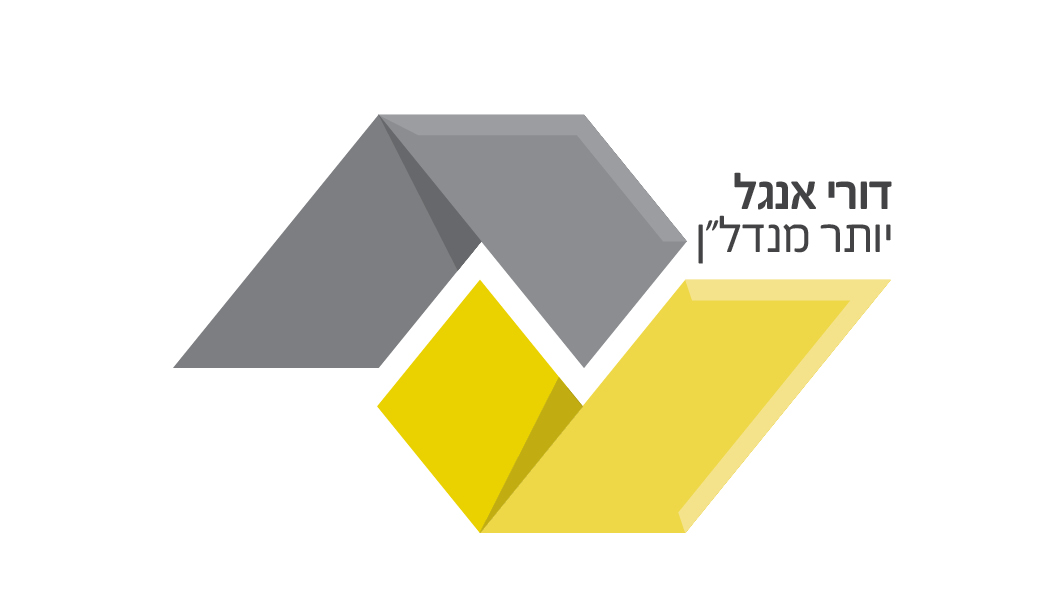 דורי אנגל - יותר מנדל"ן