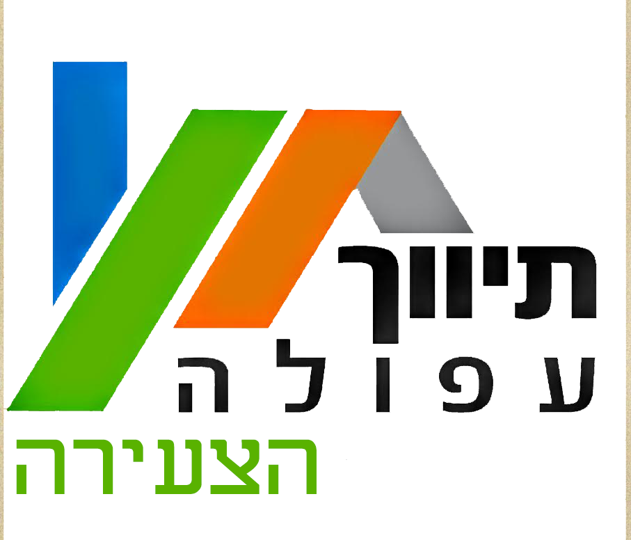 תיווך עפולה