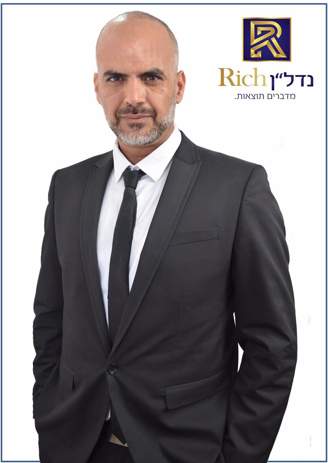 ישורון שורי אוסיפוב