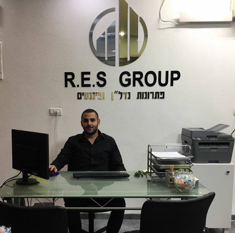 r.e.s  העמקים