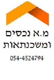 מ.א נכסים ומשכנתאות
