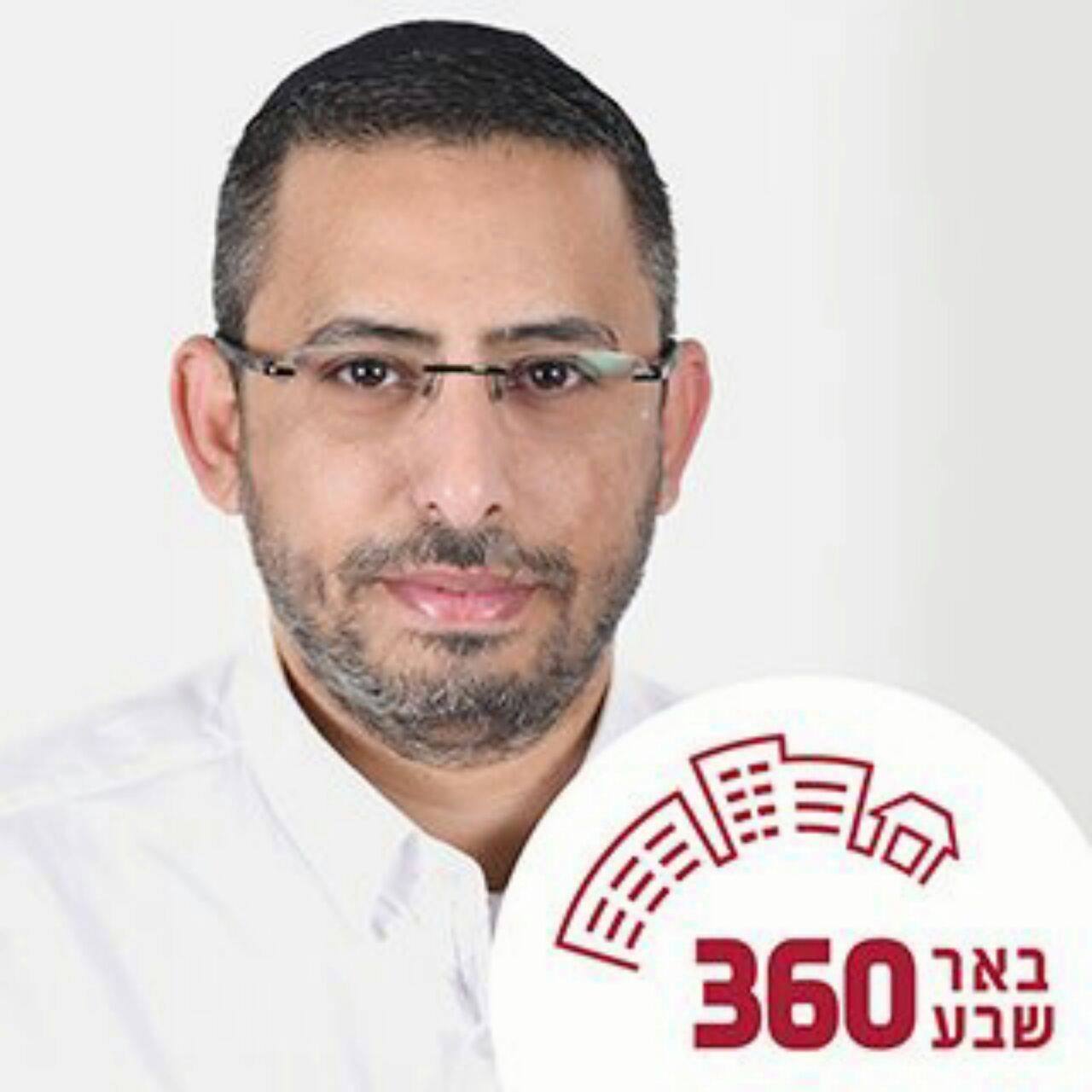 באר שבע 360