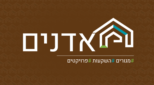 אדנים נדל"ן