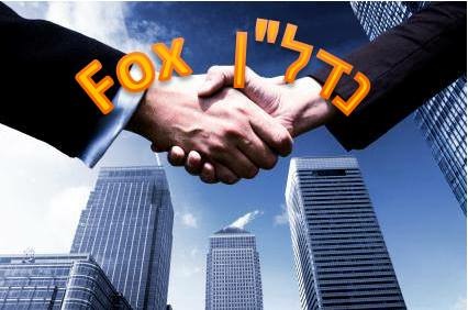 Fox נדל״ן