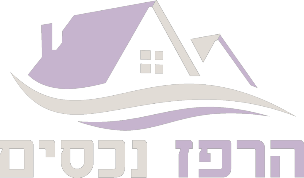 הרפז נכסים