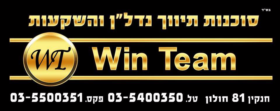 win team