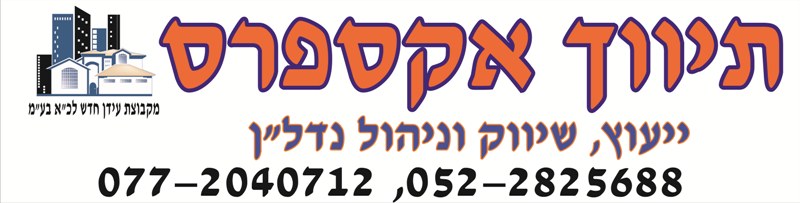 אמיל סבג