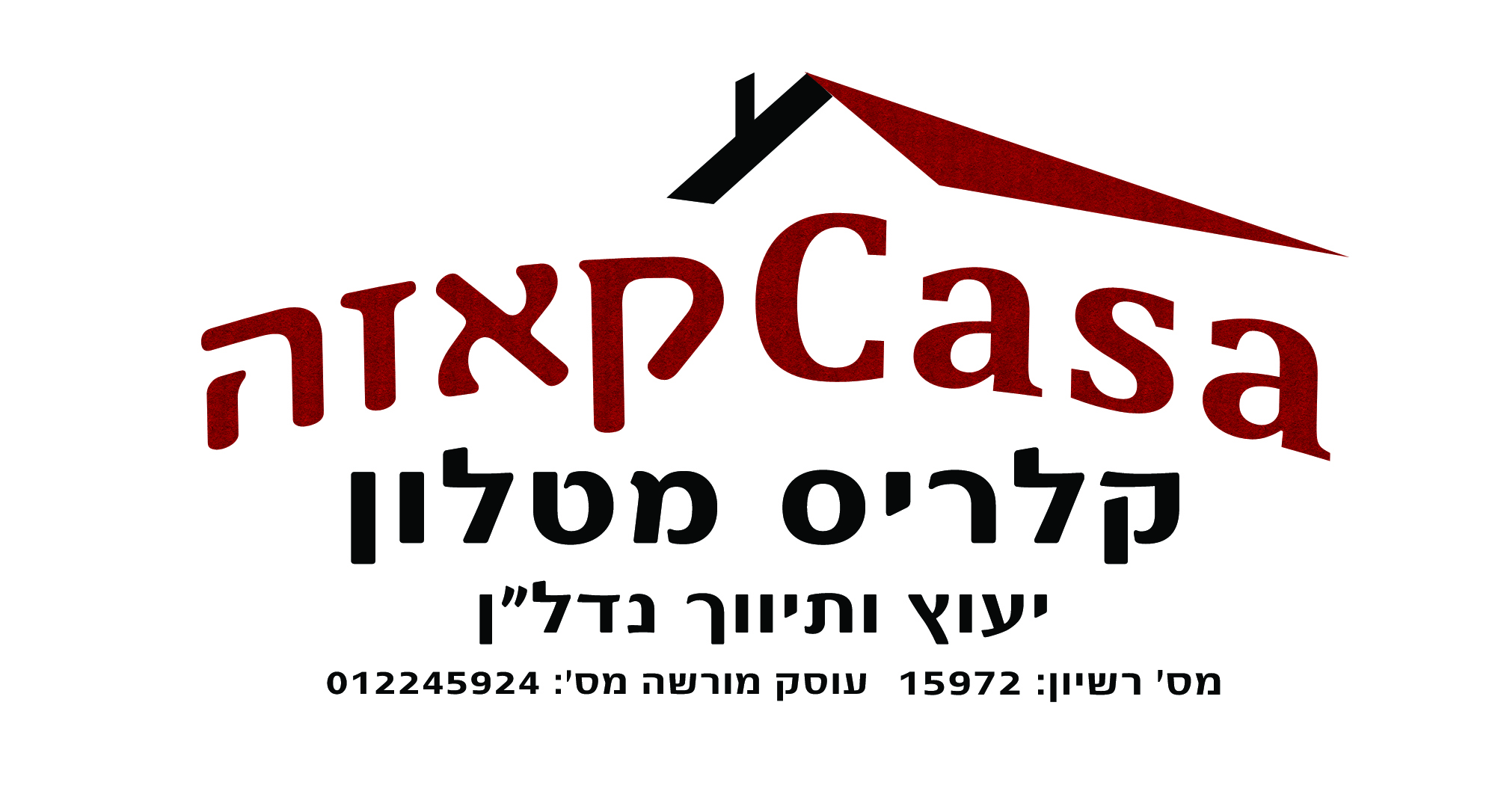 תווך קאזה