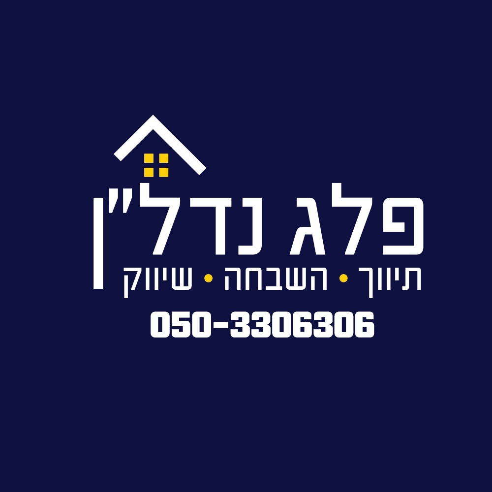 פלג נדל"ן