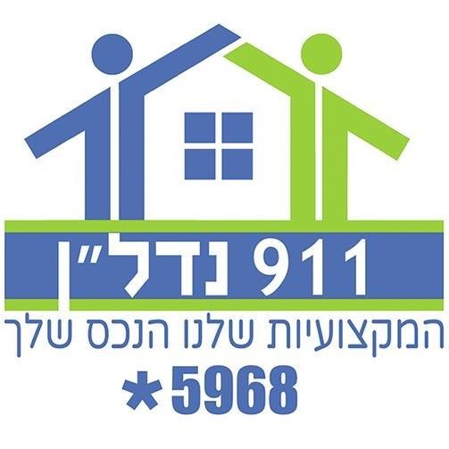 911 נדל״ן
