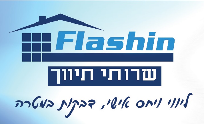 פלשין שרותי תיווך