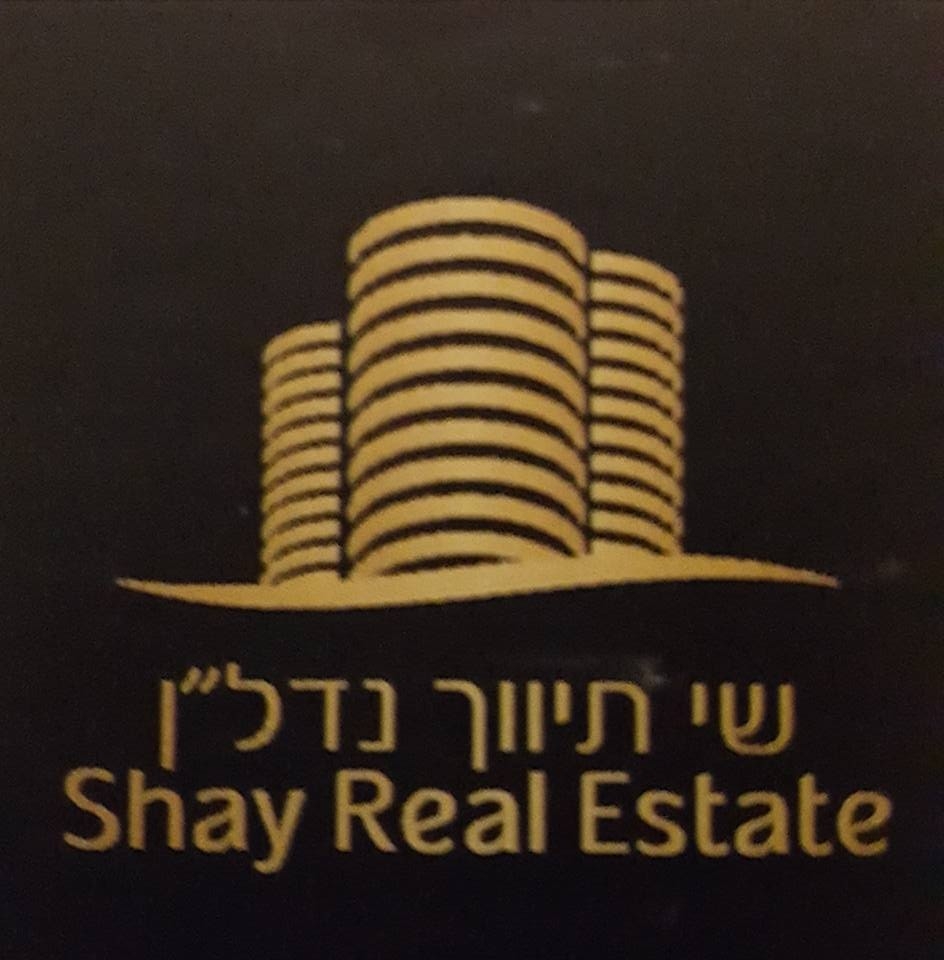 שי טוויזר