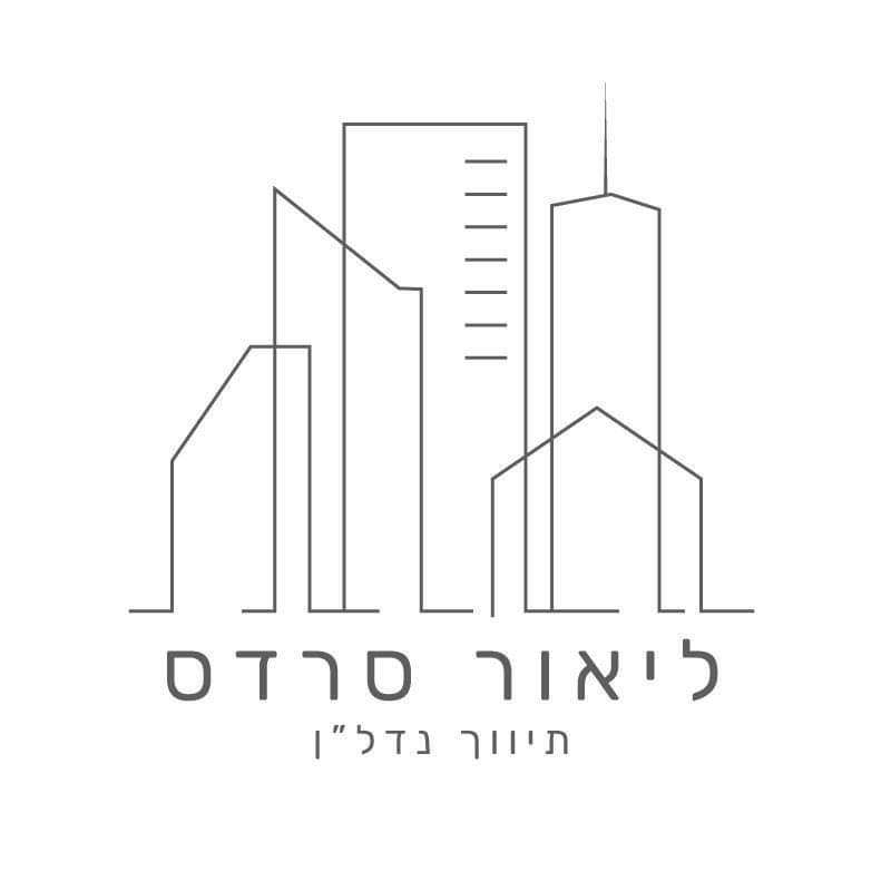 ליאור סרדס - תיווך נדל"ן