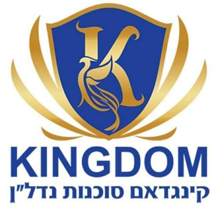 Kingdom סוכנות נדל"ן