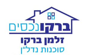 ברקו נכסים