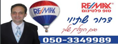 רימקס