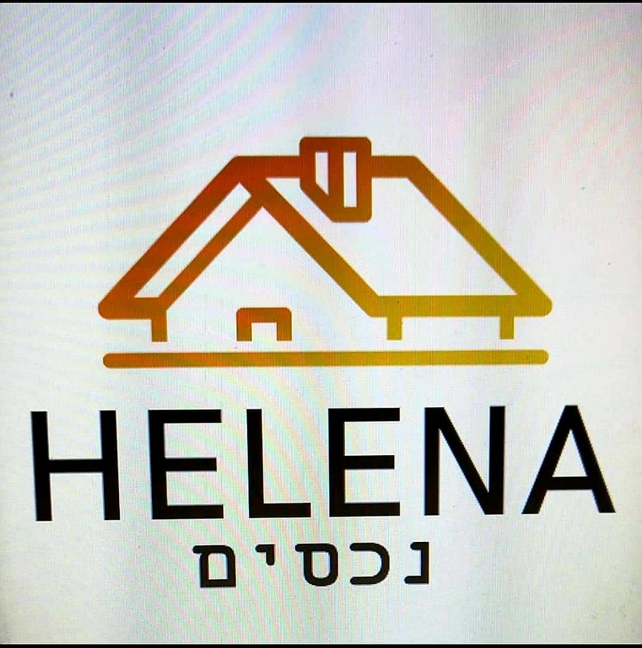 דוד שורצמן- הלנה נכסים