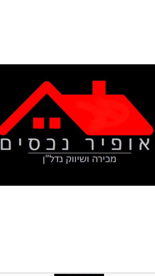 אופיר נכסים