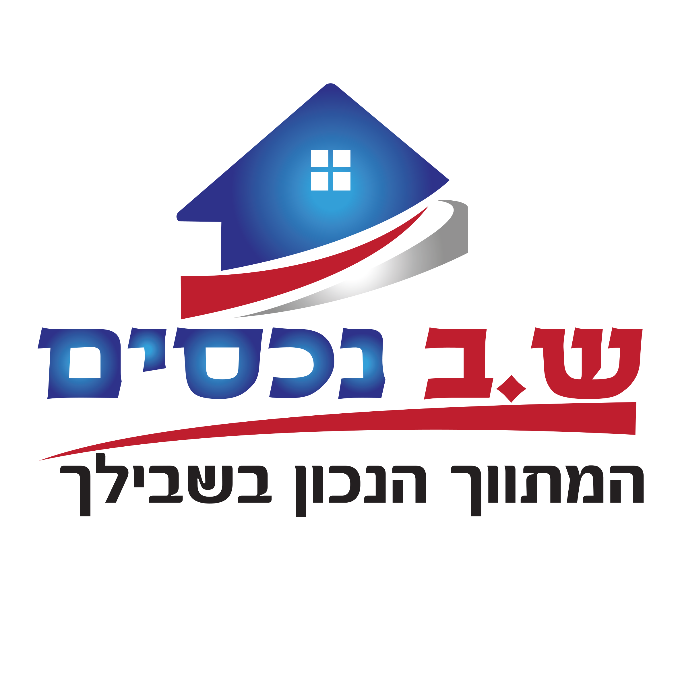 ש.ב נכסים
