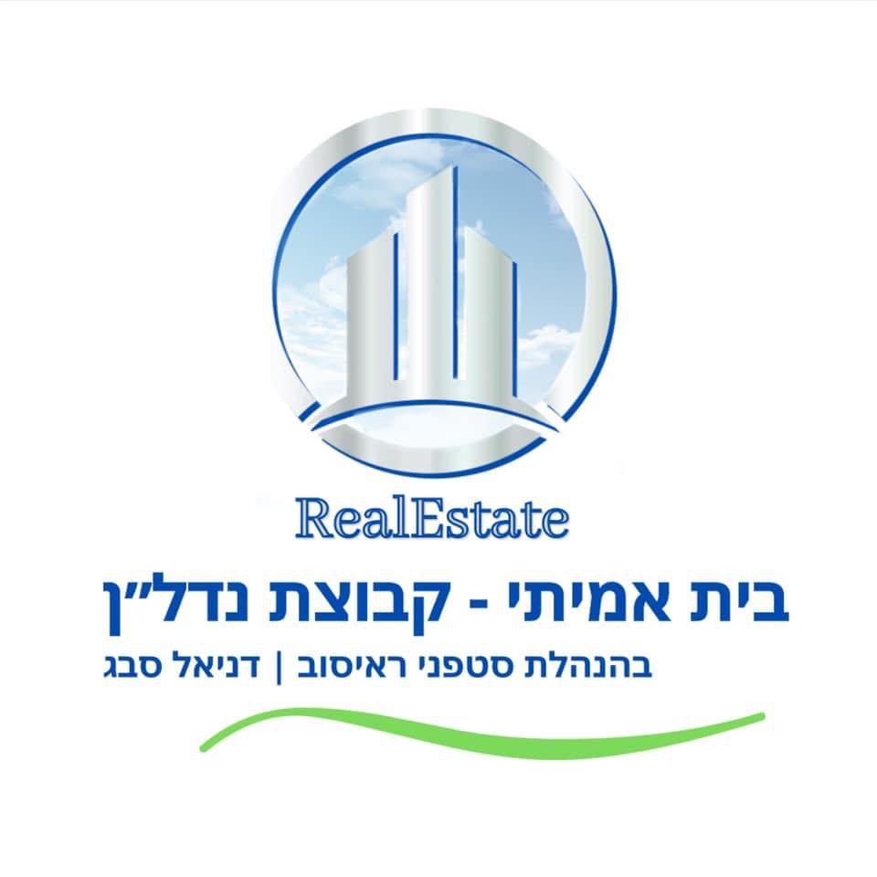 קבוצת נדל״ן בית אמיתי